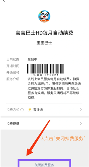 ΢����ô����ʾ���� ΢�Ų���ʾ��������