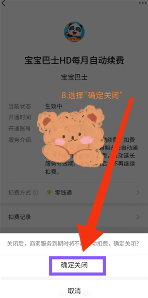 ΢����ô����ʾ���� ΢�Ų���ʾ��������