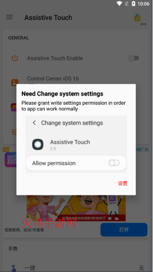 Assistive Touch���ذ�װ