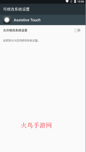 Assistive Touch���ذ�װ