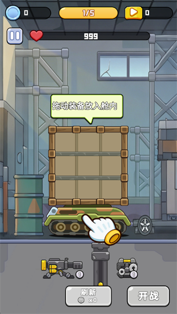 ������ս����Ϸ