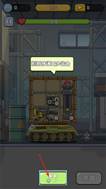 ������ս����Ϸ