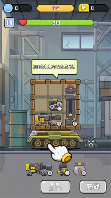 ������ս����Ϸ