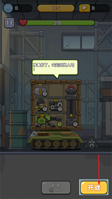 ������ս����Ϸ