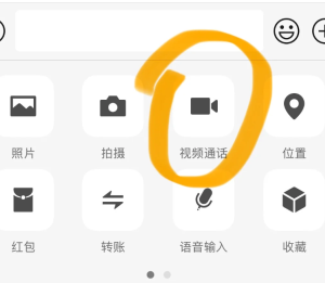 ΢�Ų�����Ƶͨ����ô���� ΢�Ų�����Ƶͨ���������