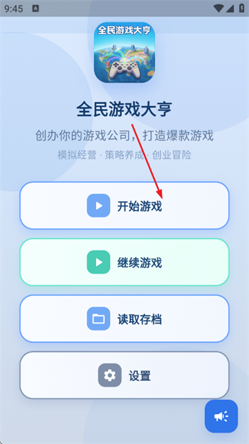 ȫ����Ϸ������°�