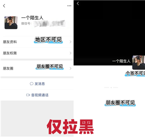 ΢�Ų�����Ƶͨ����ô���� ΢�Ų�����Ƶͨ���������