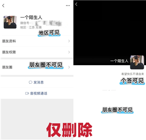 ΢�Ų�����Ƶͨ����ô���� ΢�Ų�����Ƶͨ���������