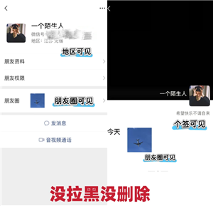 ΢�Ų�����Ƶͨ����ô���� ΢�Ų�����Ƶͨ���������