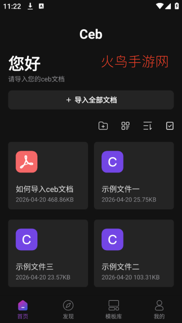 ceb�Ķ����ֻ���ٷ���