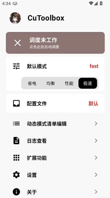 CuToolbox���ȹ�����app����