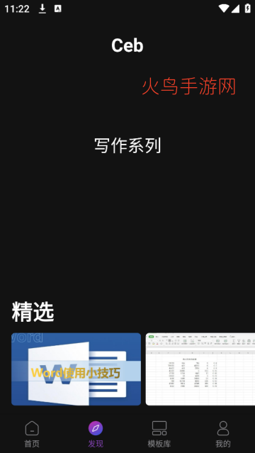 ceb�Ķ����ֻ���ٷ���