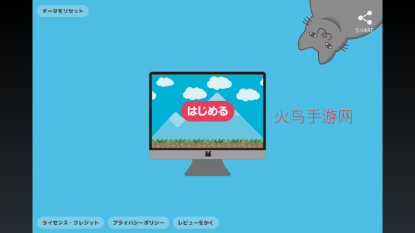 ���è����Ϸ