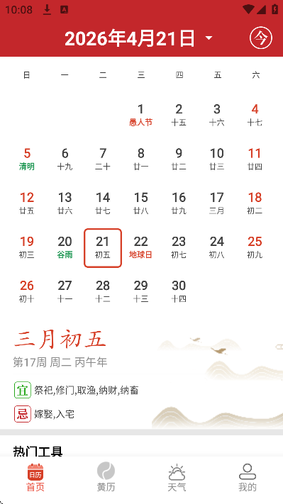 ǰ������app�ٷ���