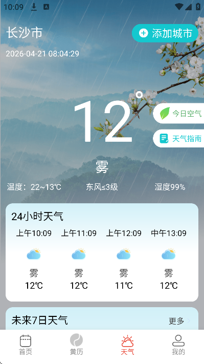 ǰ������app�ٷ���