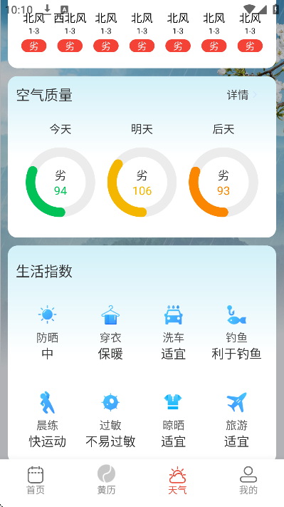 ǰ������app�ٷ���