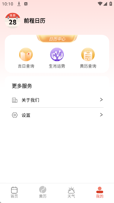 ǰ������app�ٷ���