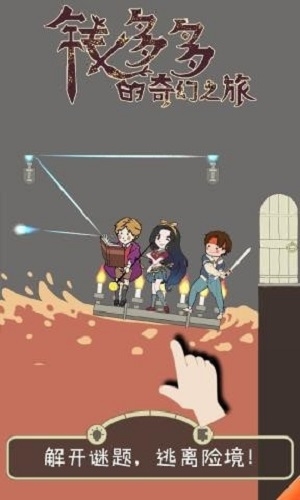 Ǯ�������֮�ð�׿��