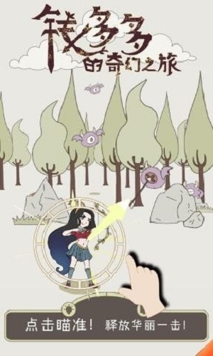 Ǯ�������֮�ð�׿��