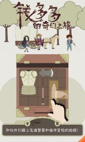 Ǯ�������֮�ð�׿��