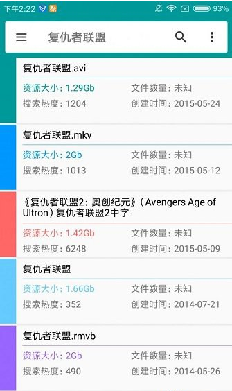 ���������¿ͻ��˹ٷ���