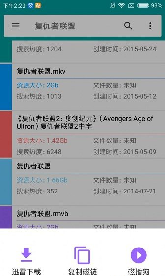 ���������¿ͻ��˹ٷ���