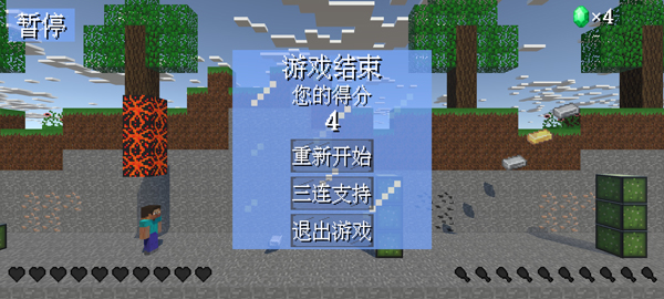 �ҵ�����MC���������ư�