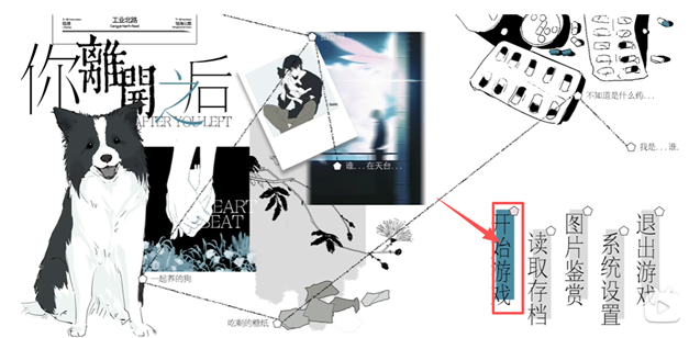 ���뿪֮����Ϸ��׿������