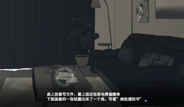 ���뿪֮����Ϸ��׿������