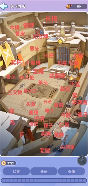 �޾������ξ�Ѱ�乥�� �޾������ξ�Ѱ��ͼ������ȫ