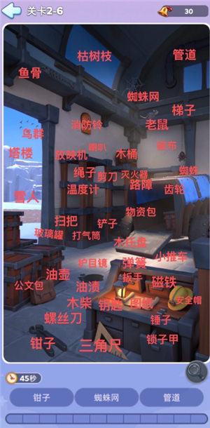 �޾������ξ�Ѱ�乥�� �޾������ξ�Ѱ��ͼ������ȫ