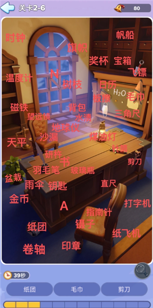 �޾������ξ�Ѱ�乥�� �޾������ξ�Ѱ��ͼ������ȫ