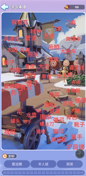 �޾������ξ�Ѱ�乥�� �޾������ξ�Ѱ��ͼ������ȫ