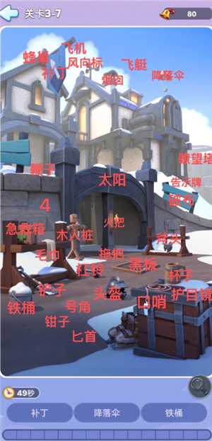 �޾������ξ�Ѱ�乥�� �޾������ξ�Ѱ��ͼ������ȫ