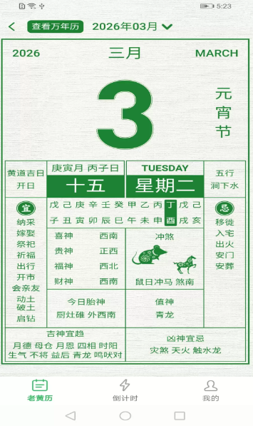 ���ղ�ѯ�ֻ���