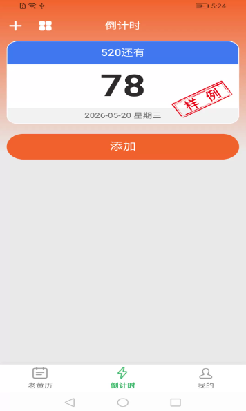 ���ղ�ѯ�ֻ���