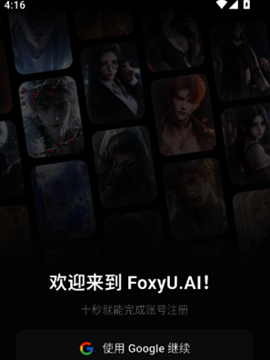 foxyu ai�ٷ�������