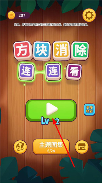 ����������������Ϸ