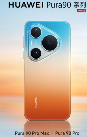 ��Ϊpura90promax�۸� ��Ϊpura90promaxϵ�в���