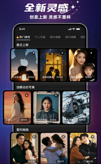 ��Ӱai���°汾