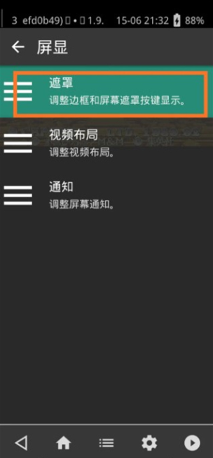 RetroArchģ�����������ϰ�app����(RetroArch (AArch64))