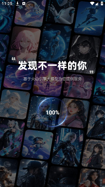 ��Ӱai���°汾