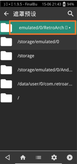 RetroArchģ�����������ϰ�app����(RetroArch (AArch64))