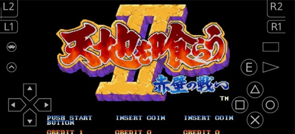 RetroArchģ�����������ϰ�app����(RetroArch (AArch64))