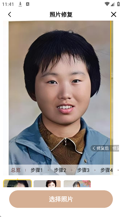 ��Ƭʱ���app��׿��