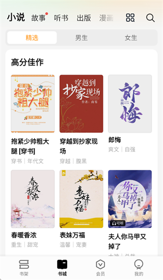 ��÷app����