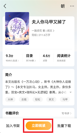 ��÷app����