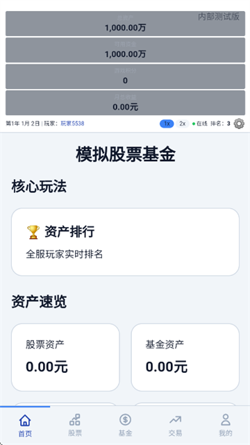 ����Ͷ��ģ���ֻ���