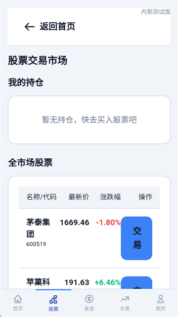 ����Ͷ��ģ���ֻ���