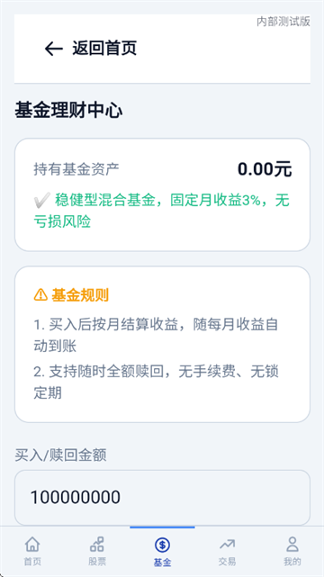 ����Ͷ��ģ���ֻ���